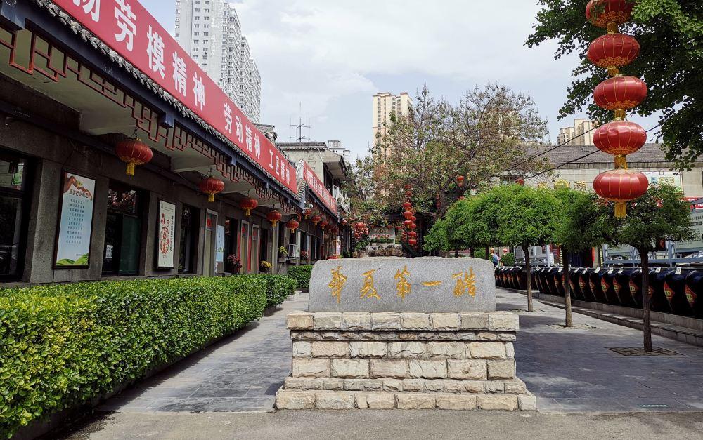 东湖醋园