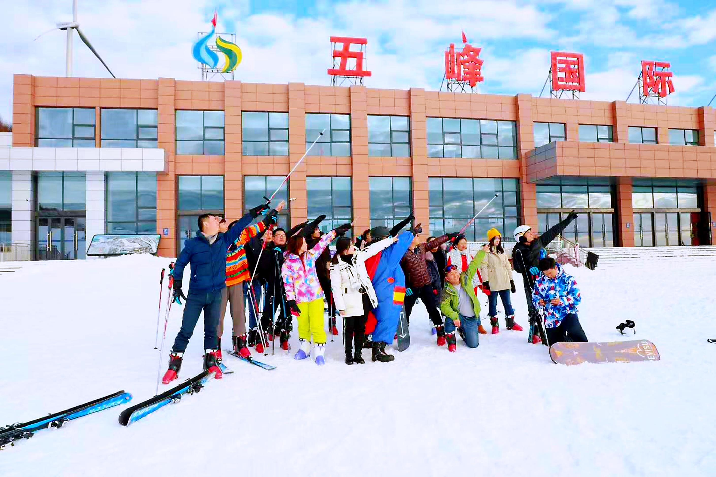 五峰国际滑雪场