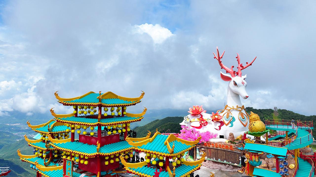 云上草原(余村)度假区