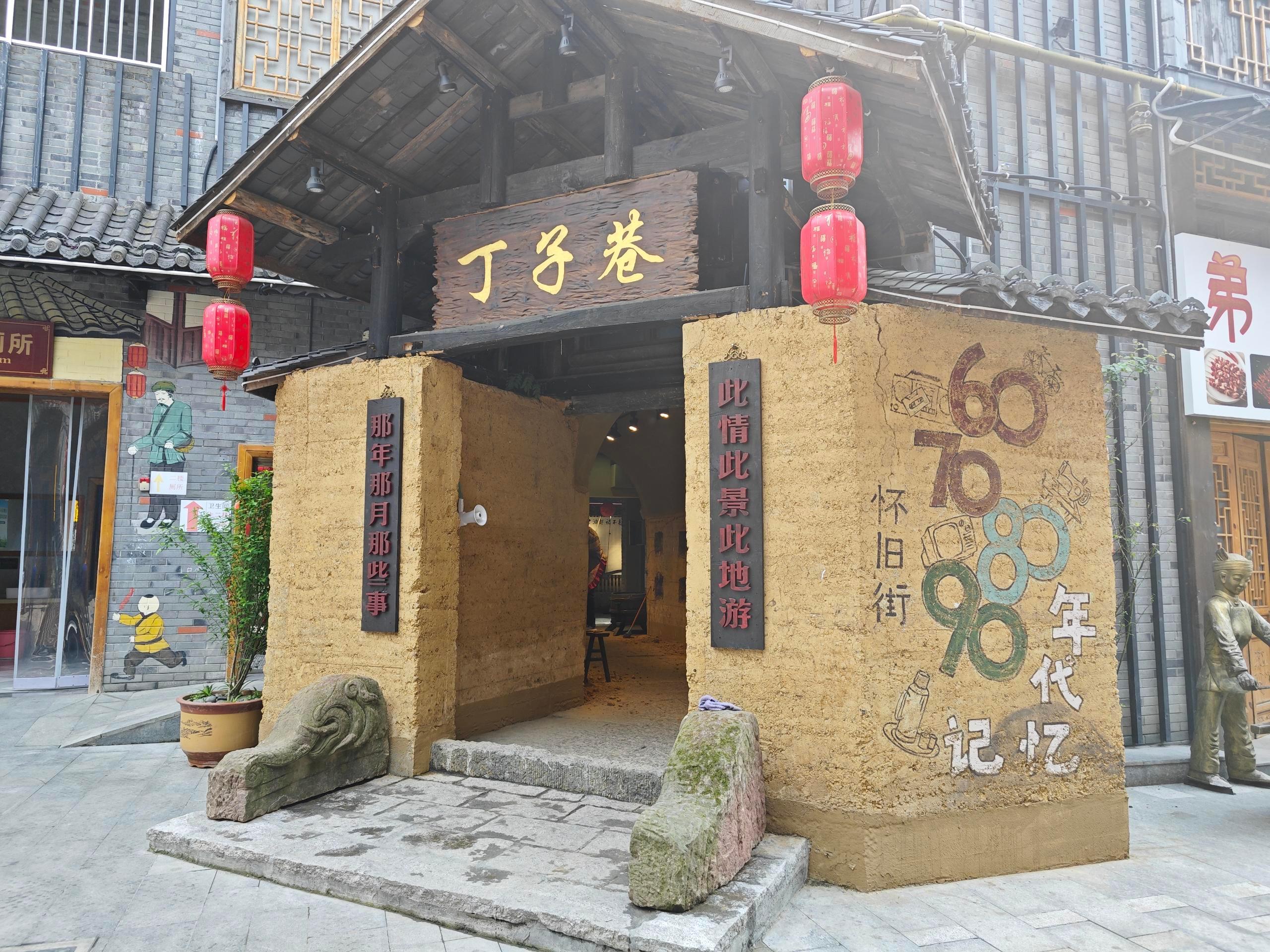 汇川大院
