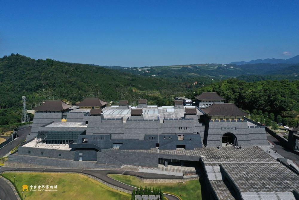 中台世界博物馆