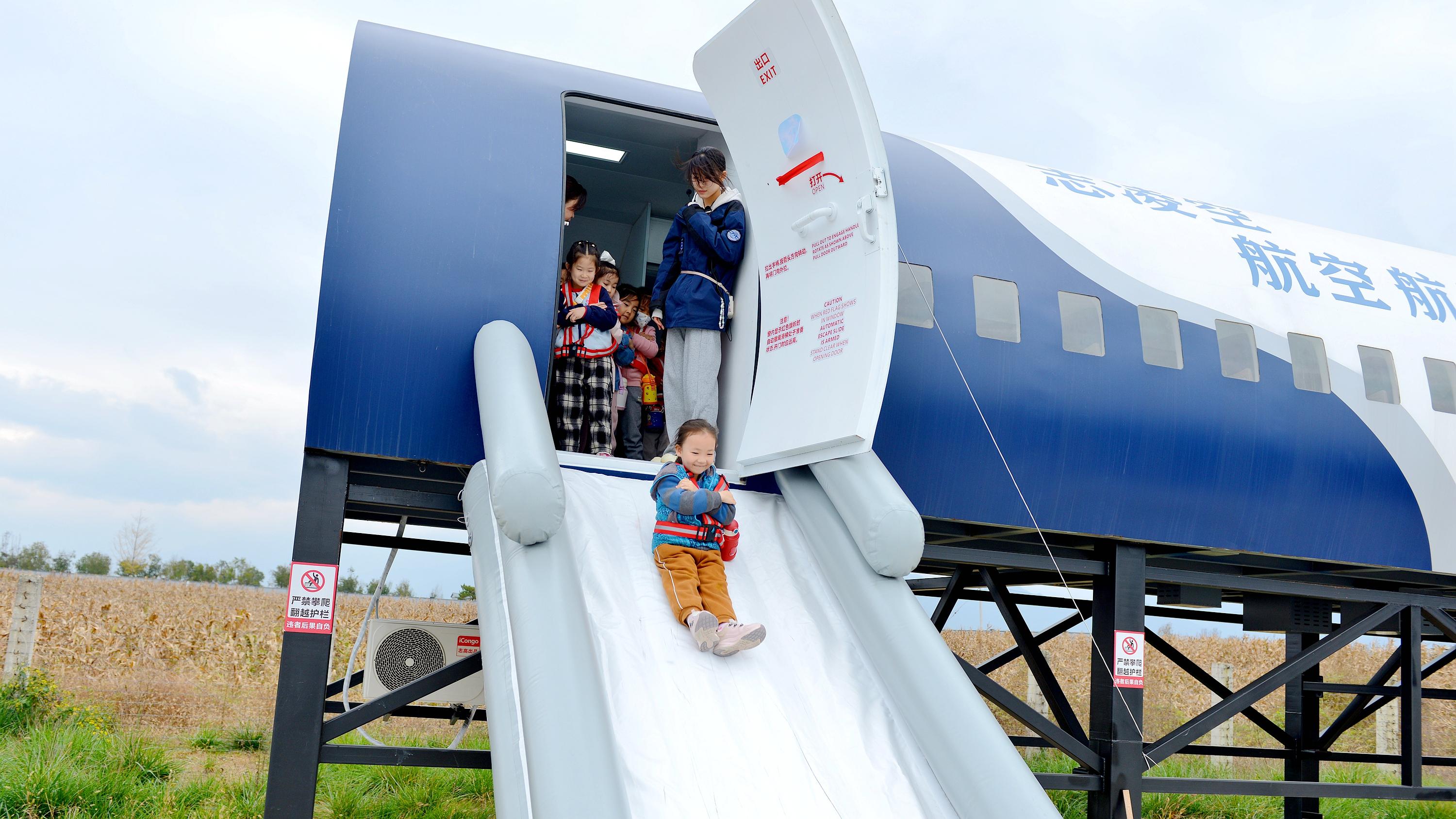 西安蓝田通用机场基地
