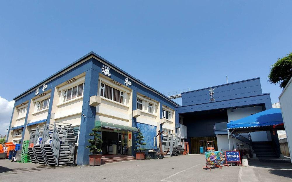 溪和水产观光工厂