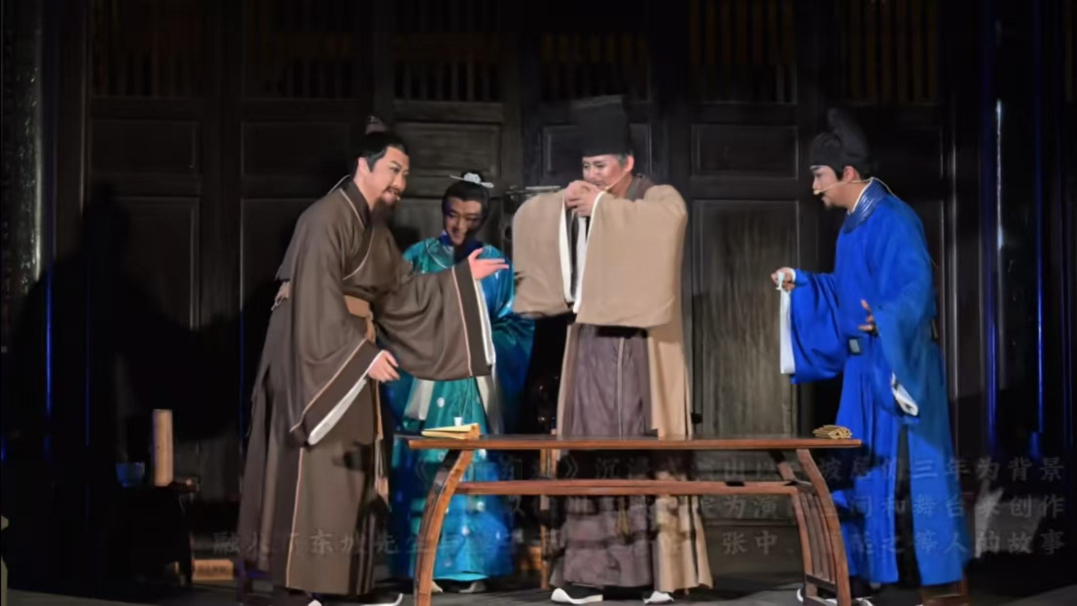 儋州 · 《男神东坡》沉浸式演艺