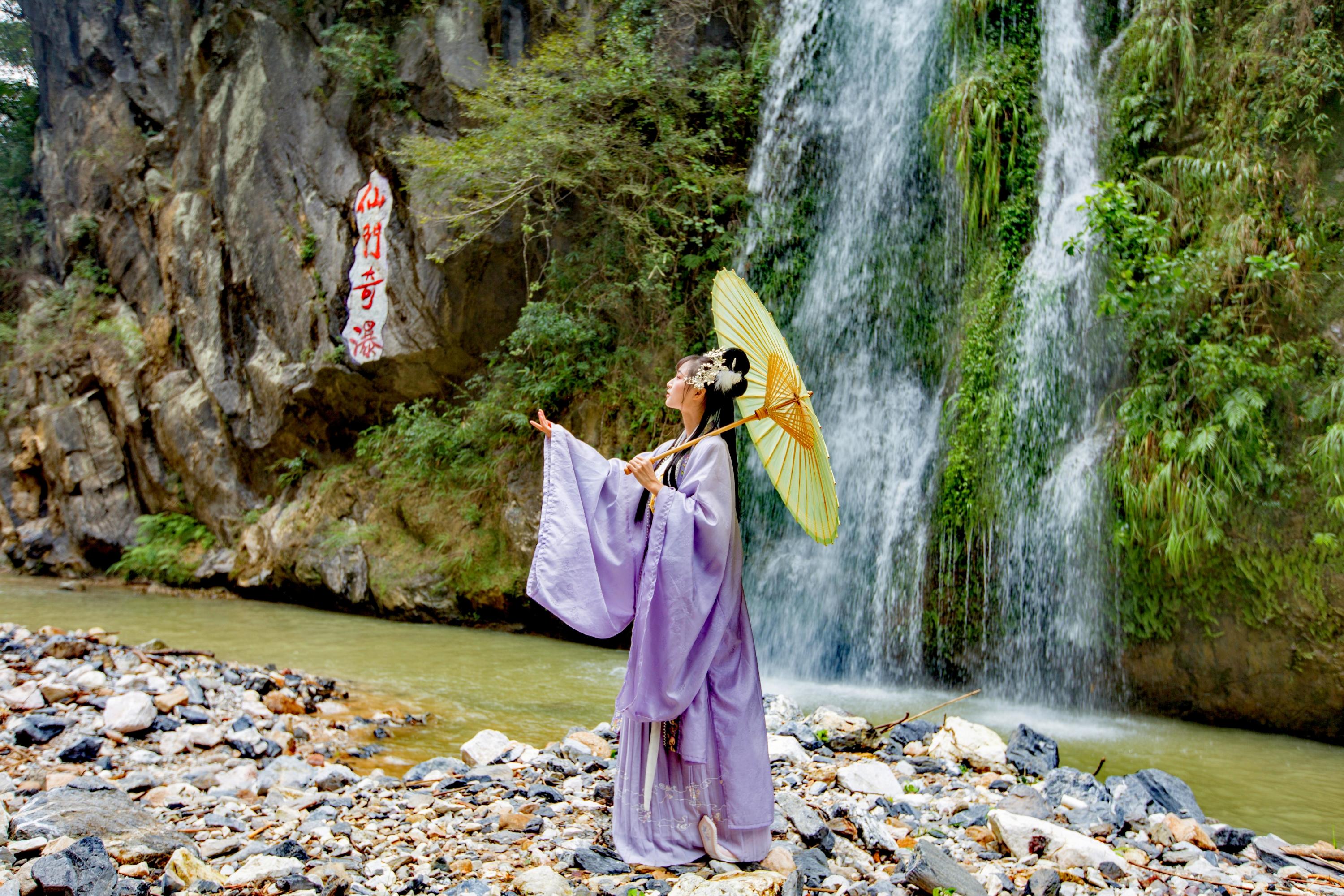 仙门奇峡