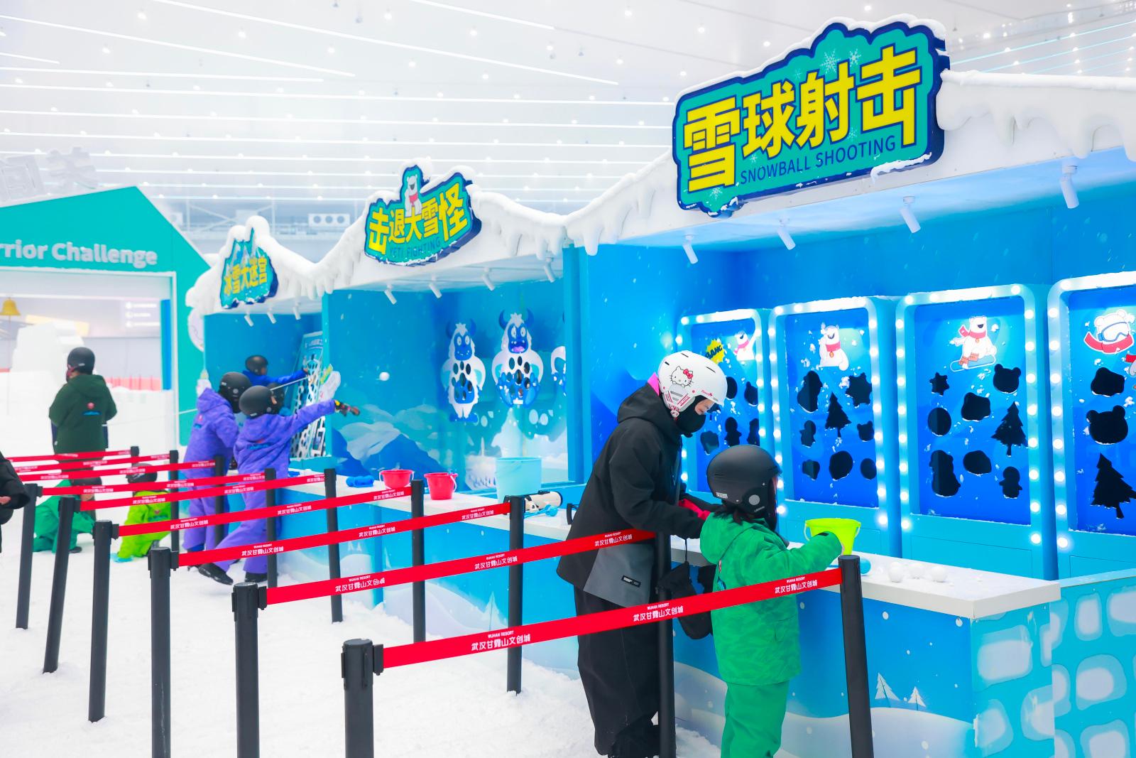 武汉城建热雪奇迹