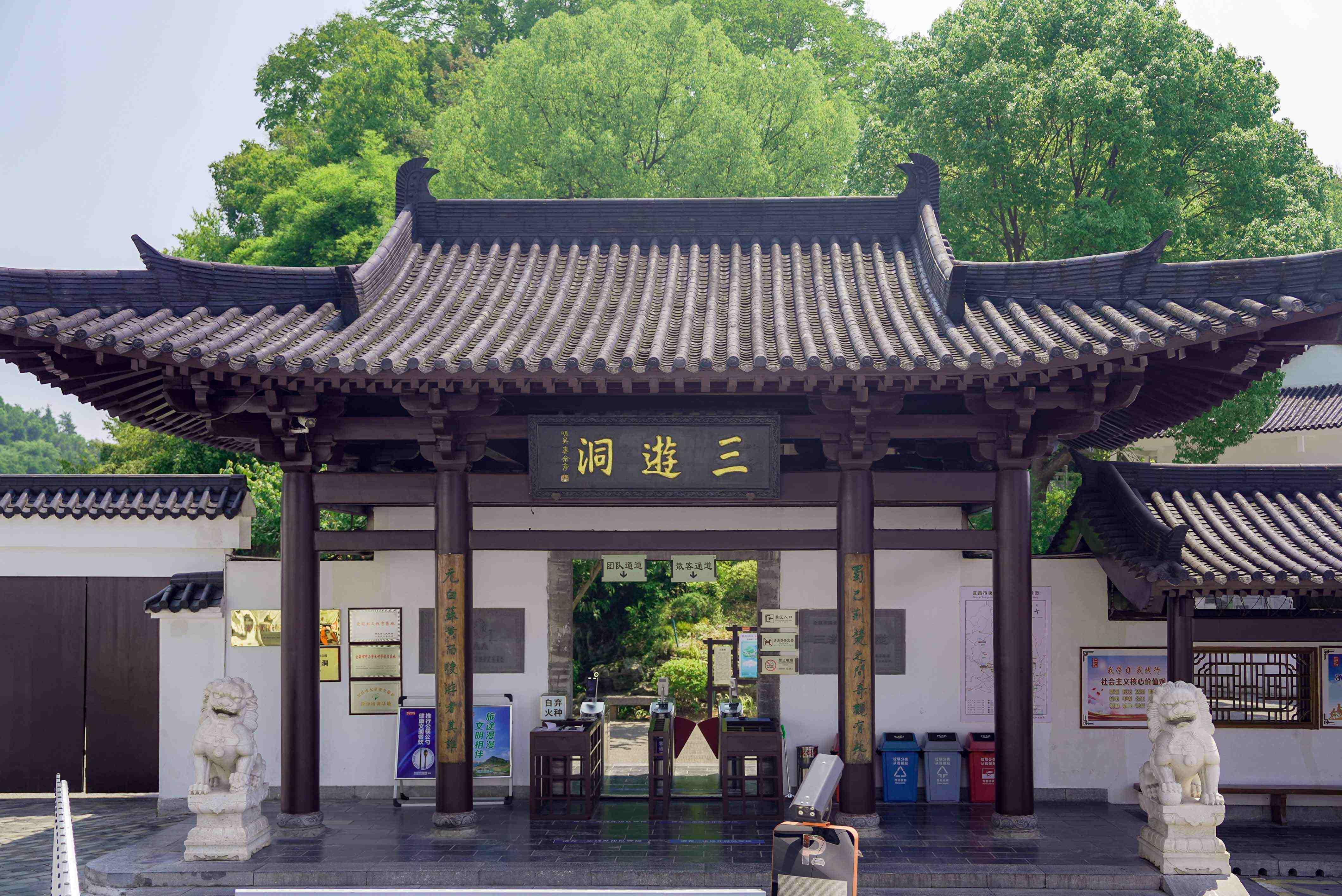 西陵峡风景区