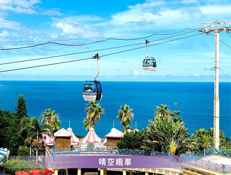远雄海洋公园