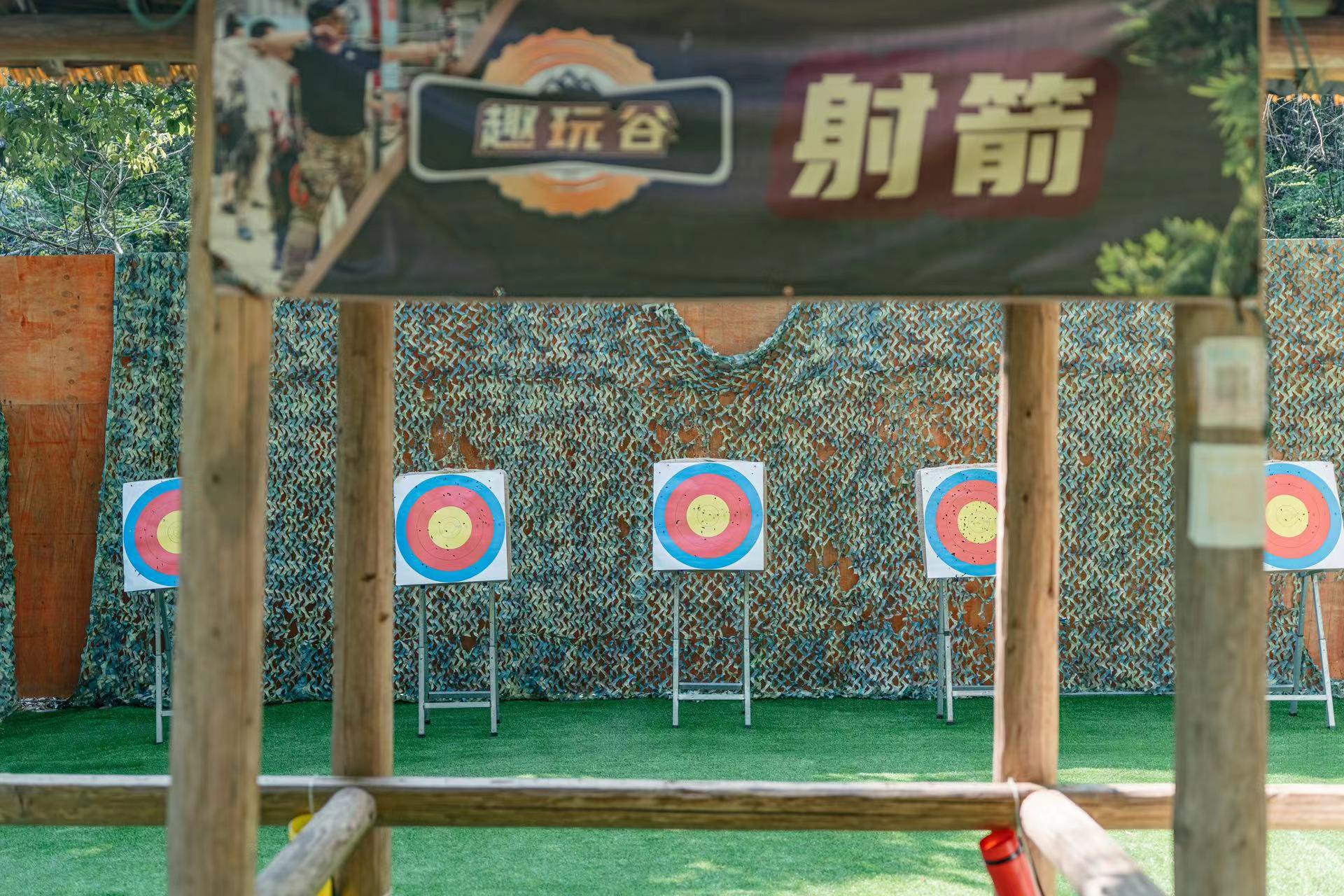 义乌趣玩谷