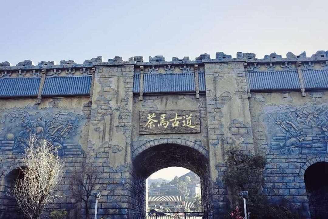普洱茶马古道遗址公园