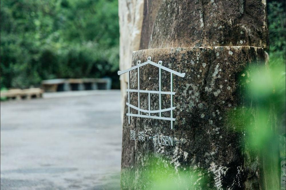 馥森阪治Trio
