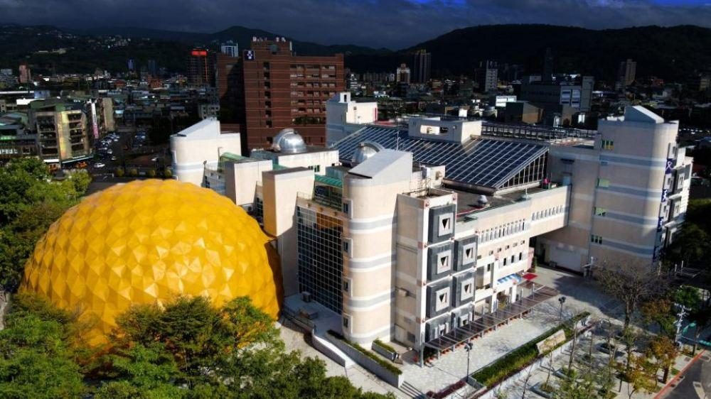 台北市立天文科学教育馆