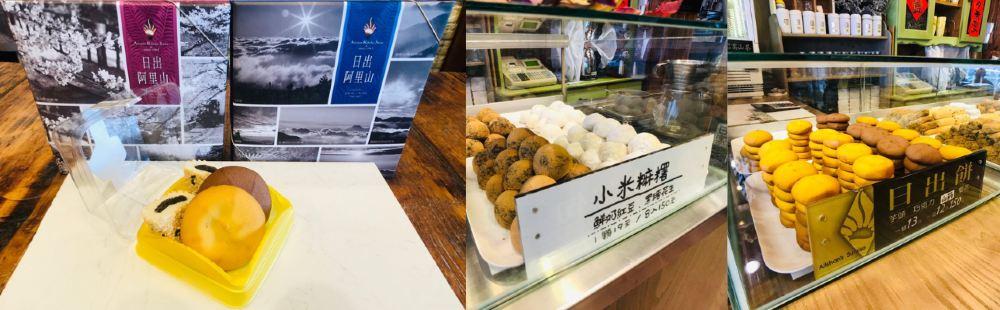 阿里山国家风景区