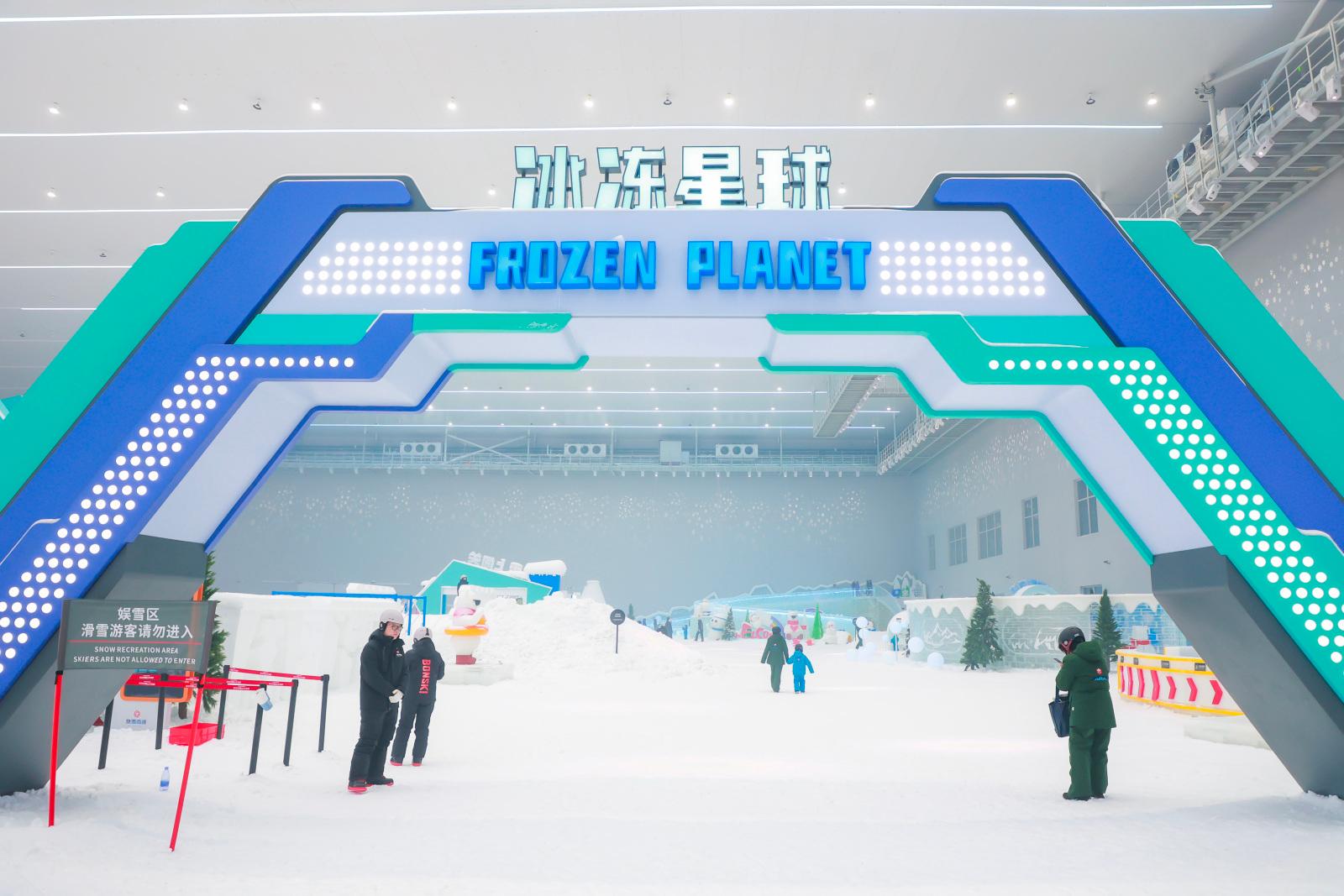 武汉城建热雪奇迹