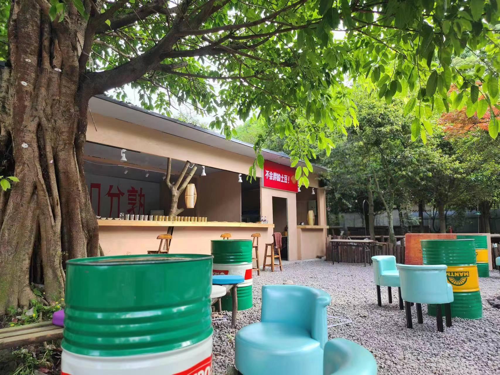 沁彩森系秘境