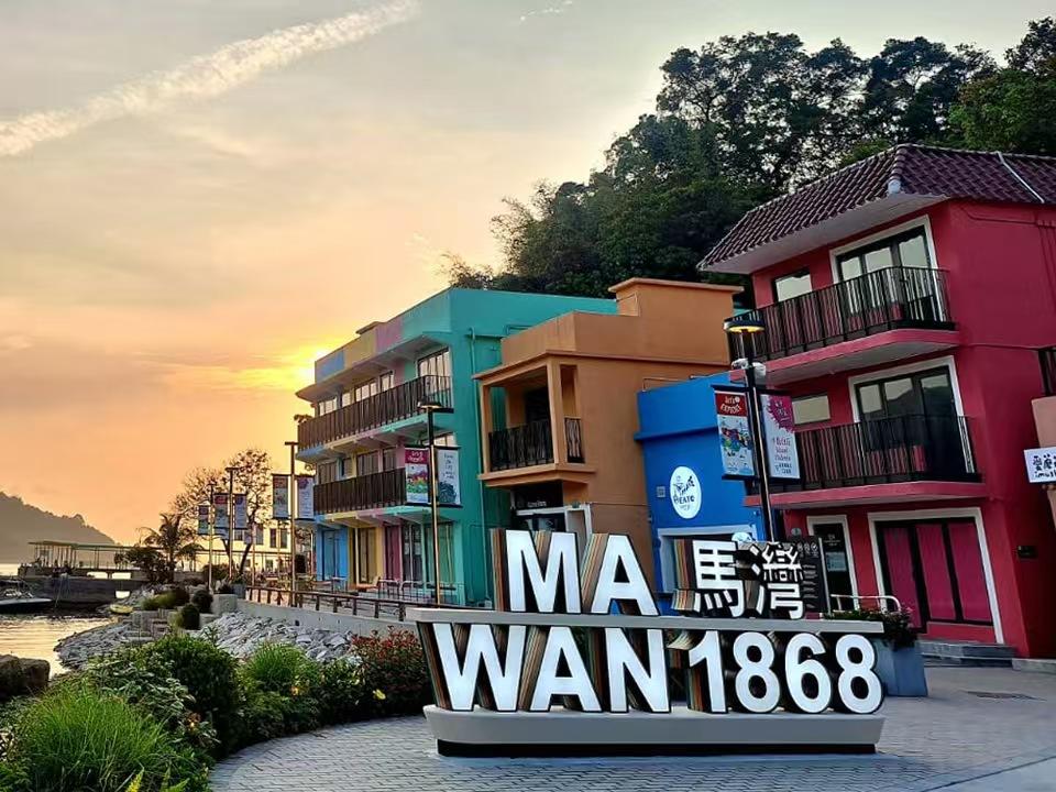 香港马湾公园挪亚方舟