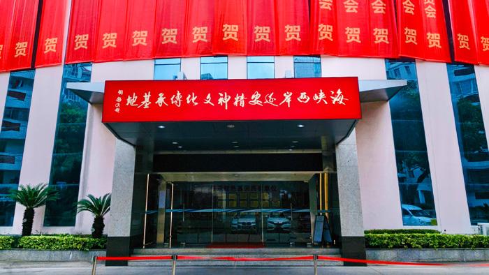海峡两岸延安精神文化传承基地