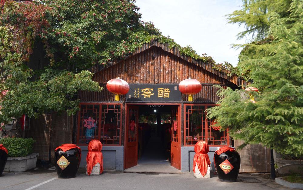 东湖醋园