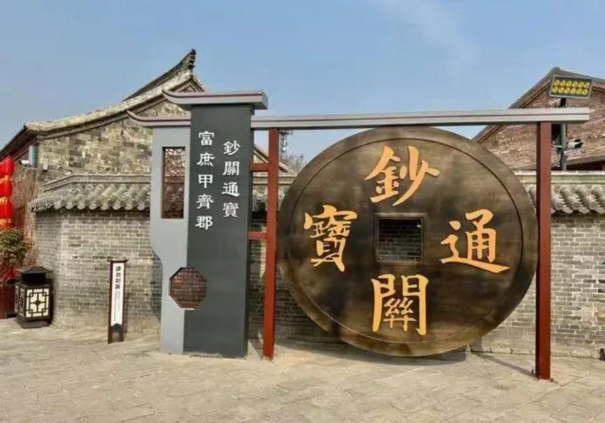 临清运河钞关