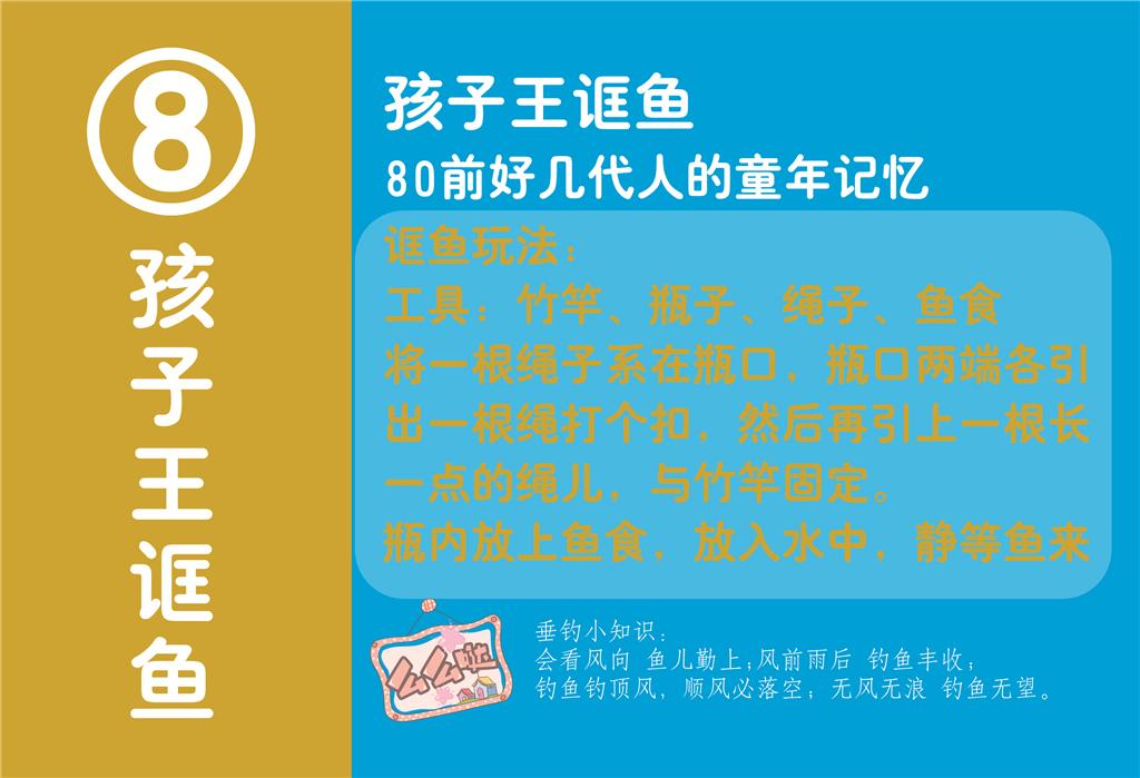 文昌湖渔乐岛