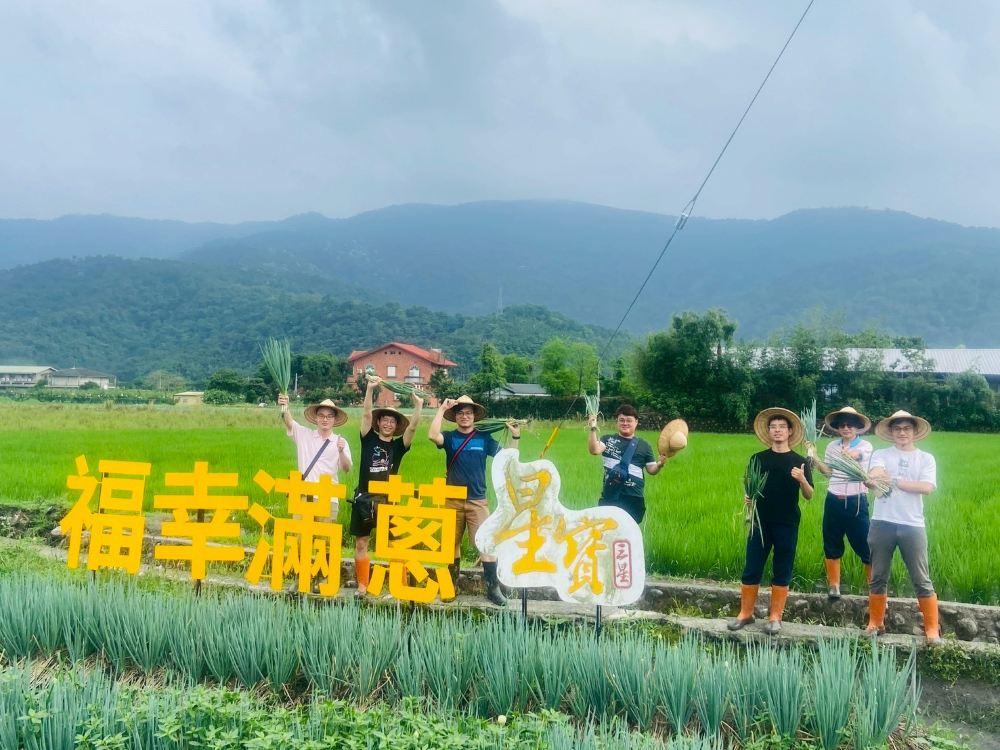 星宝葱体验农场