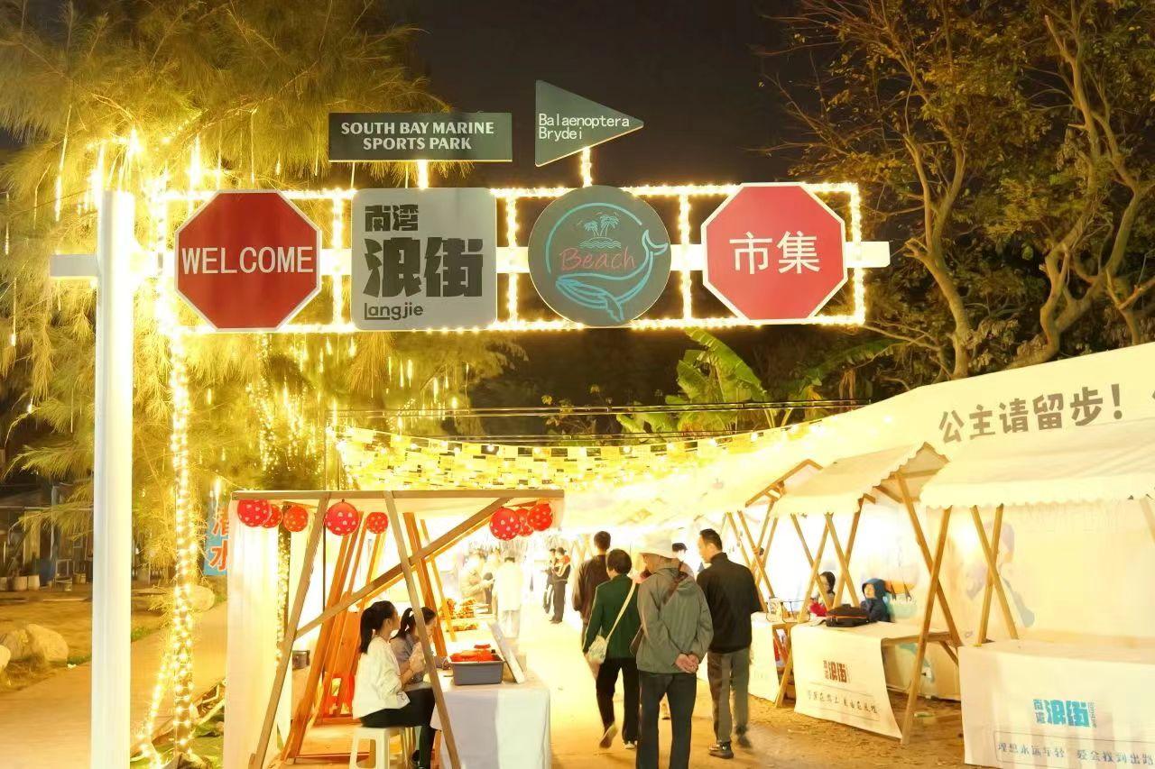 涠洲岛南湾海洋运动公园