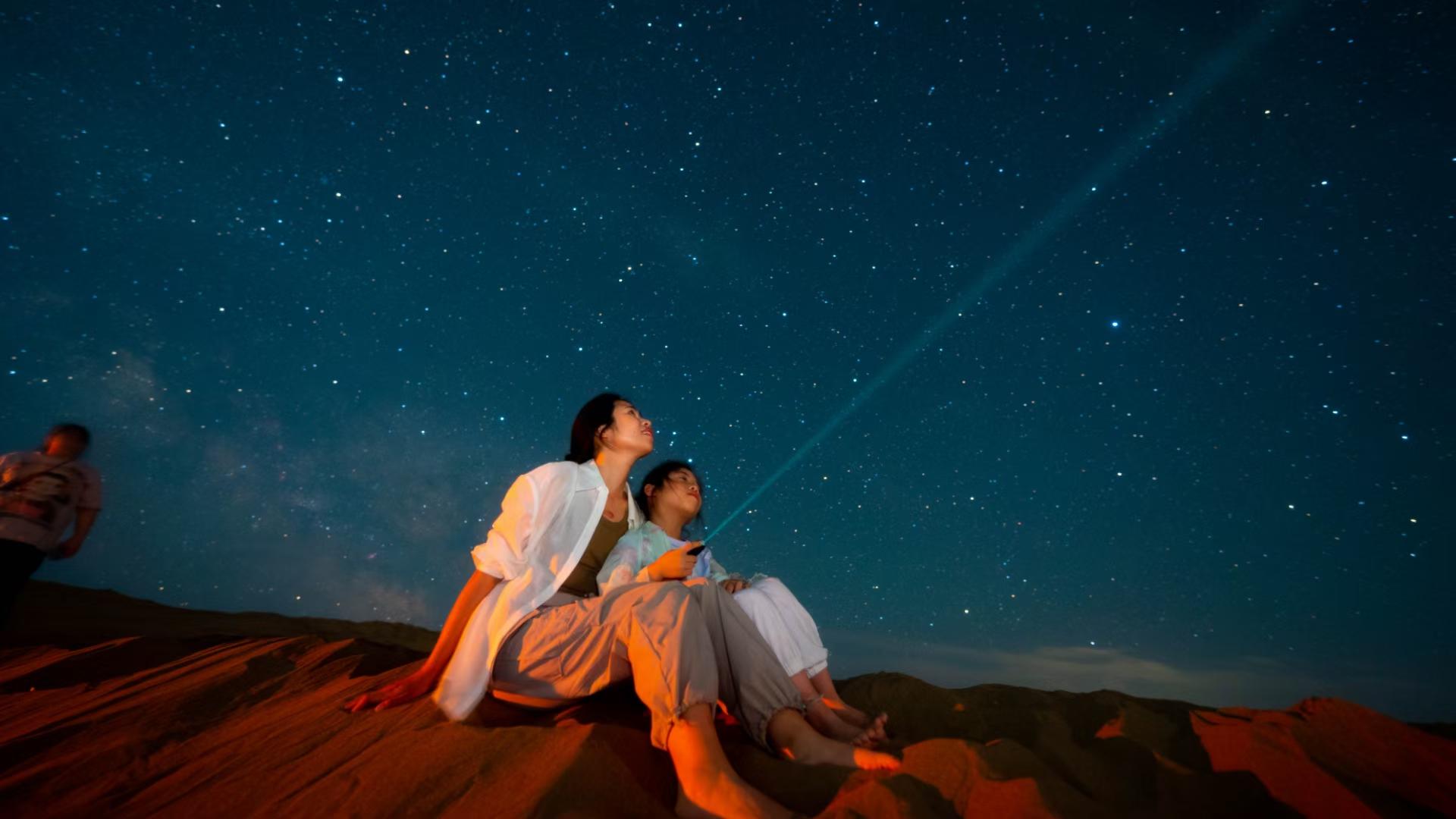 敦煌秘境观星团
