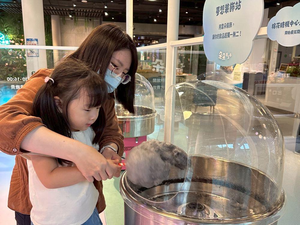 安永心食馆