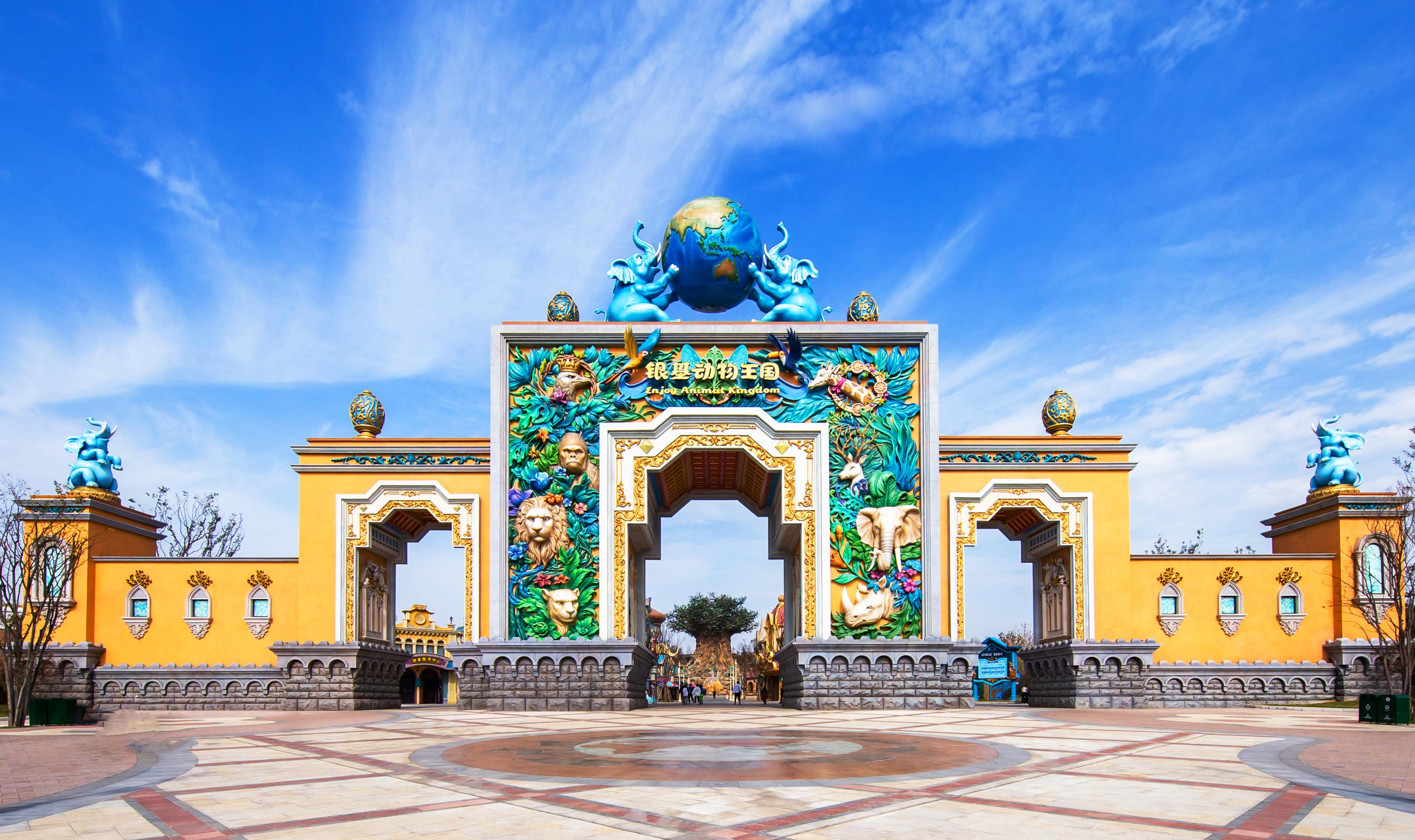 郑州银基国际旅游度假区