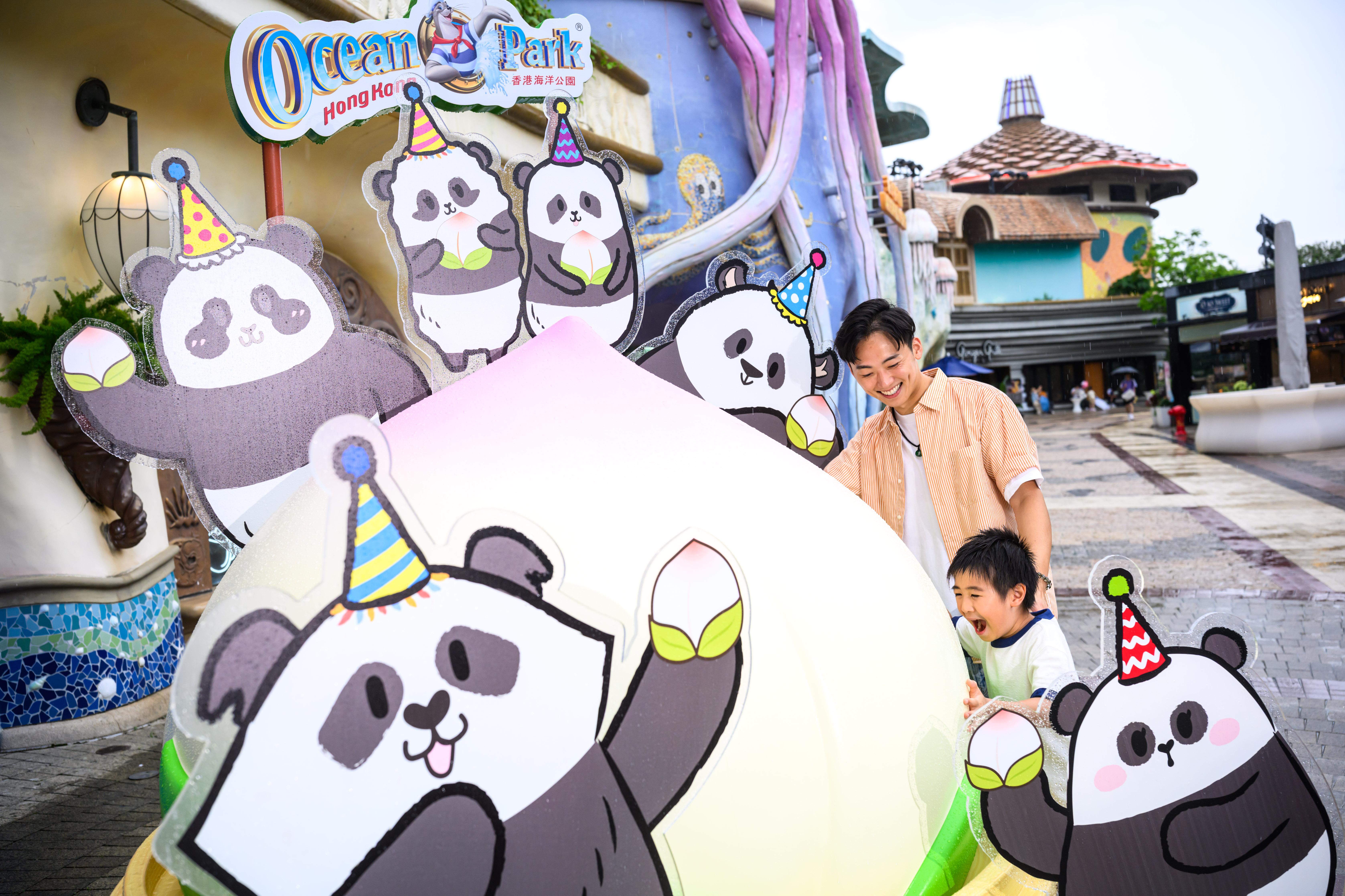 香港海洋公园