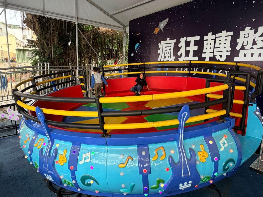 百果山探索乐园