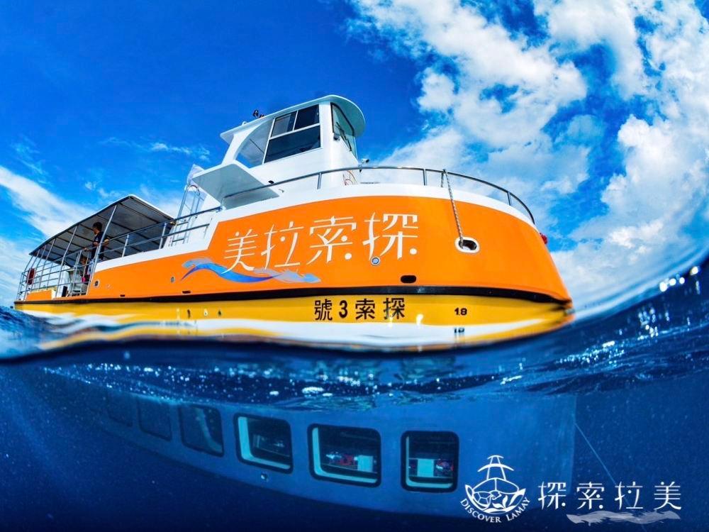 探索拉美 玻璃船半潜艇