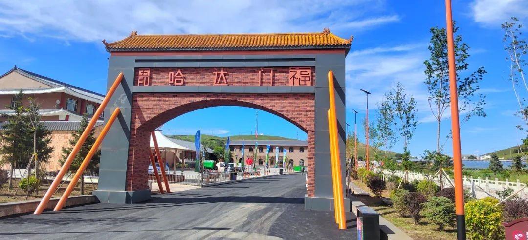 哈达门国家森林公园