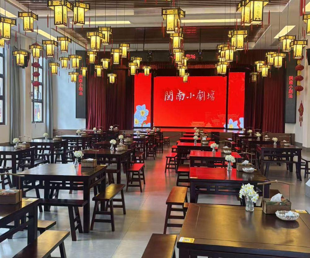 漳州市向阳剧场