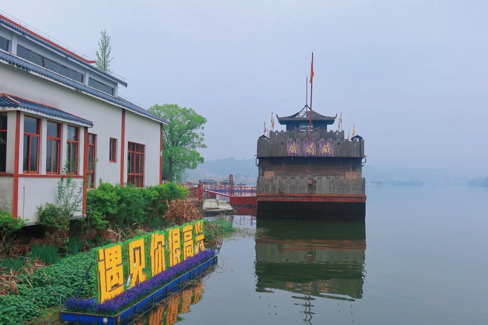 湘乡茅浒水乡
