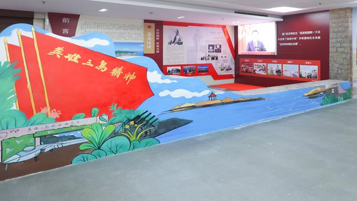 海峡两岸延安精神文化传承基地