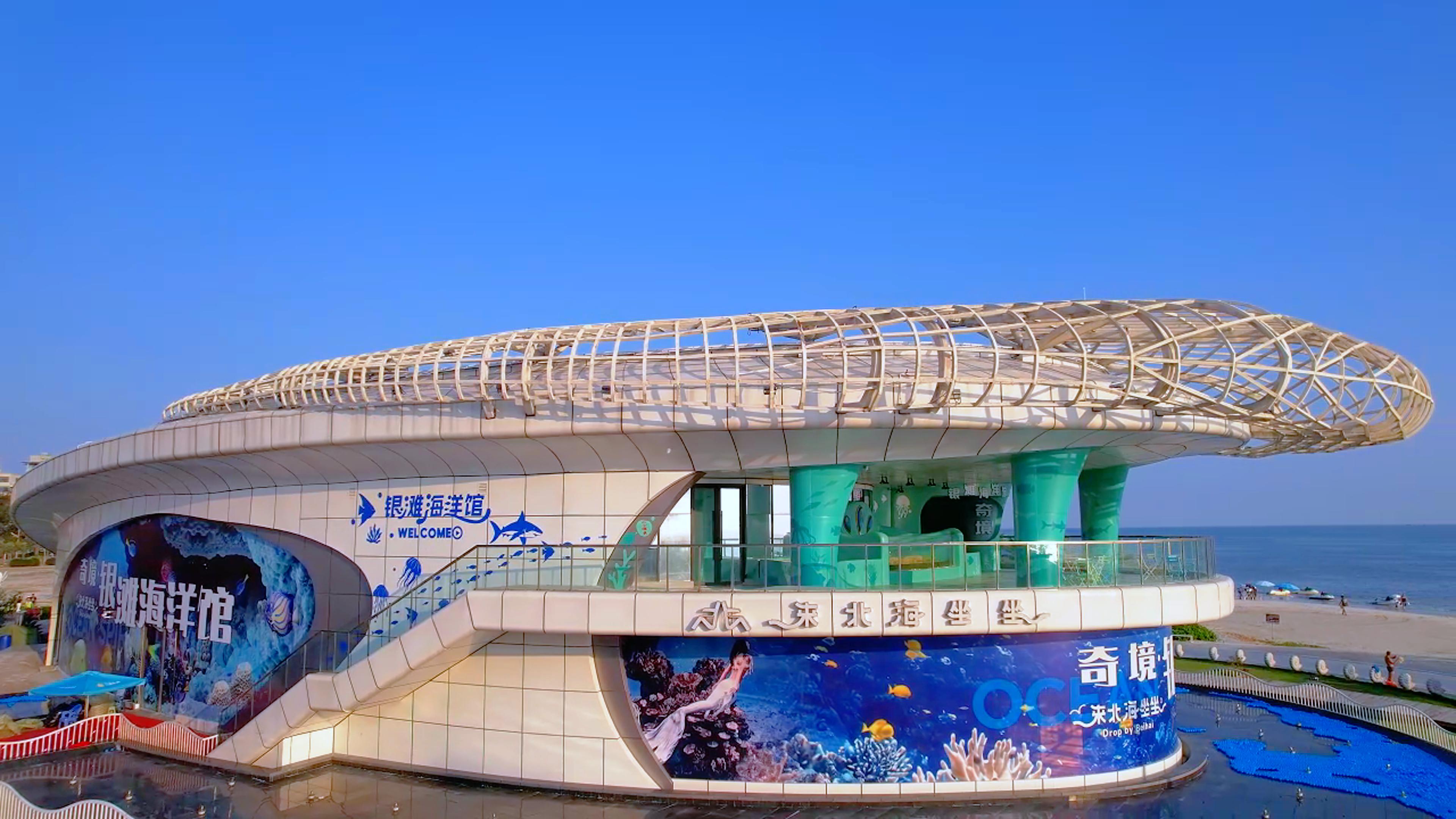 北海银滩景区