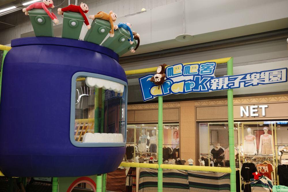 PaPark爬爬客亲子乐园(土城日月光店)