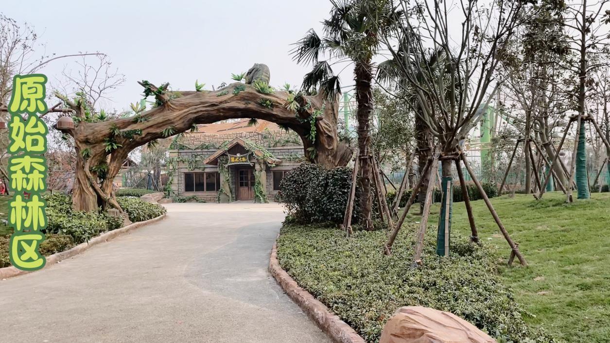 周口恐龙欢乐世界