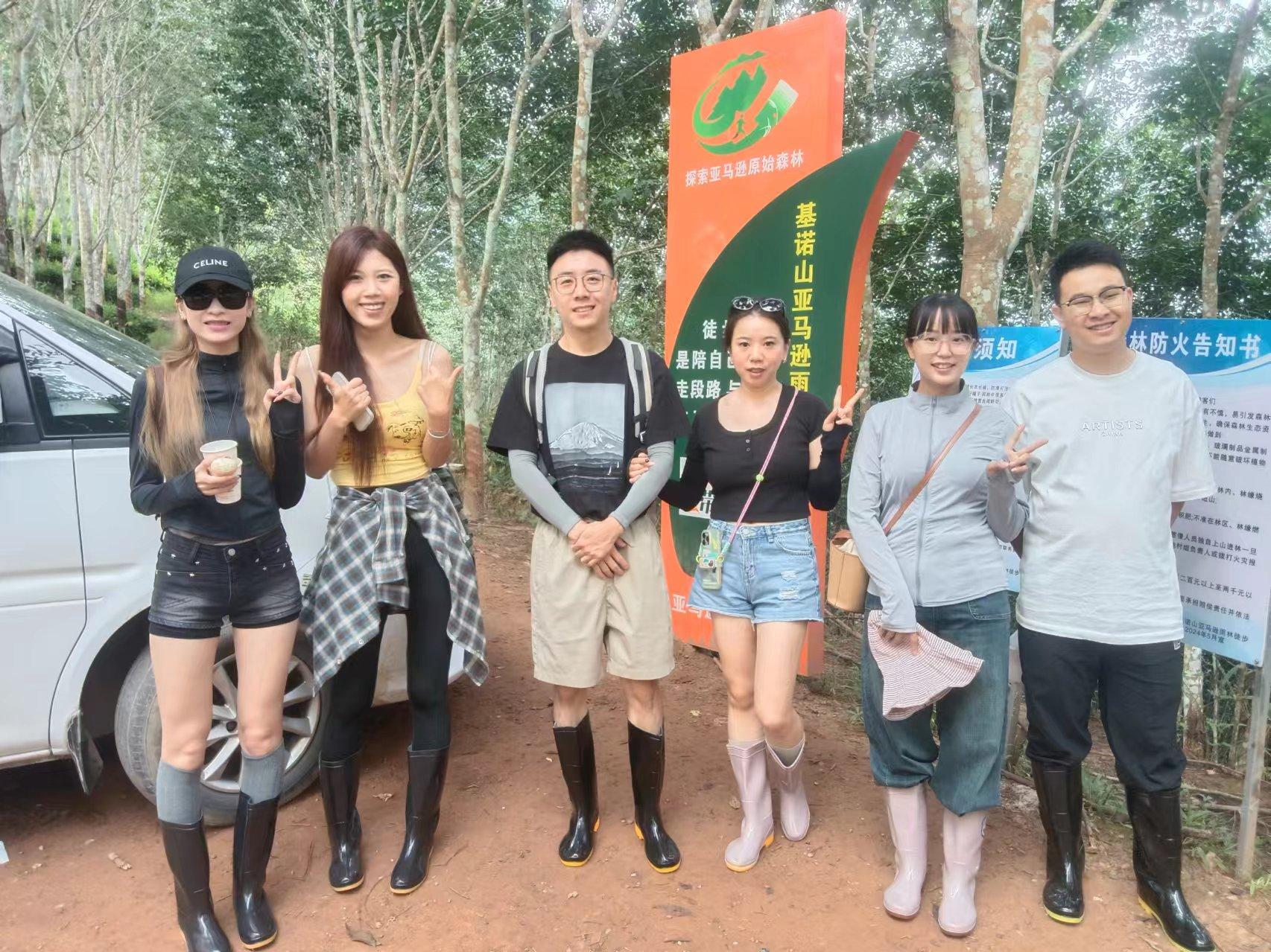 基诺山巴朵村雨林徒步