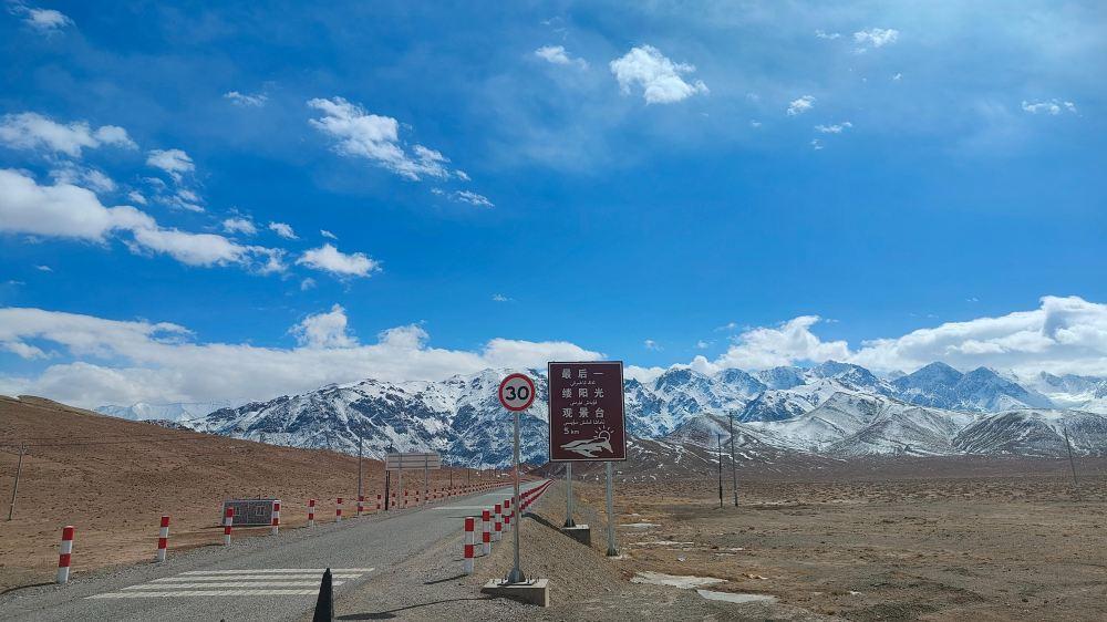 西极时光景区