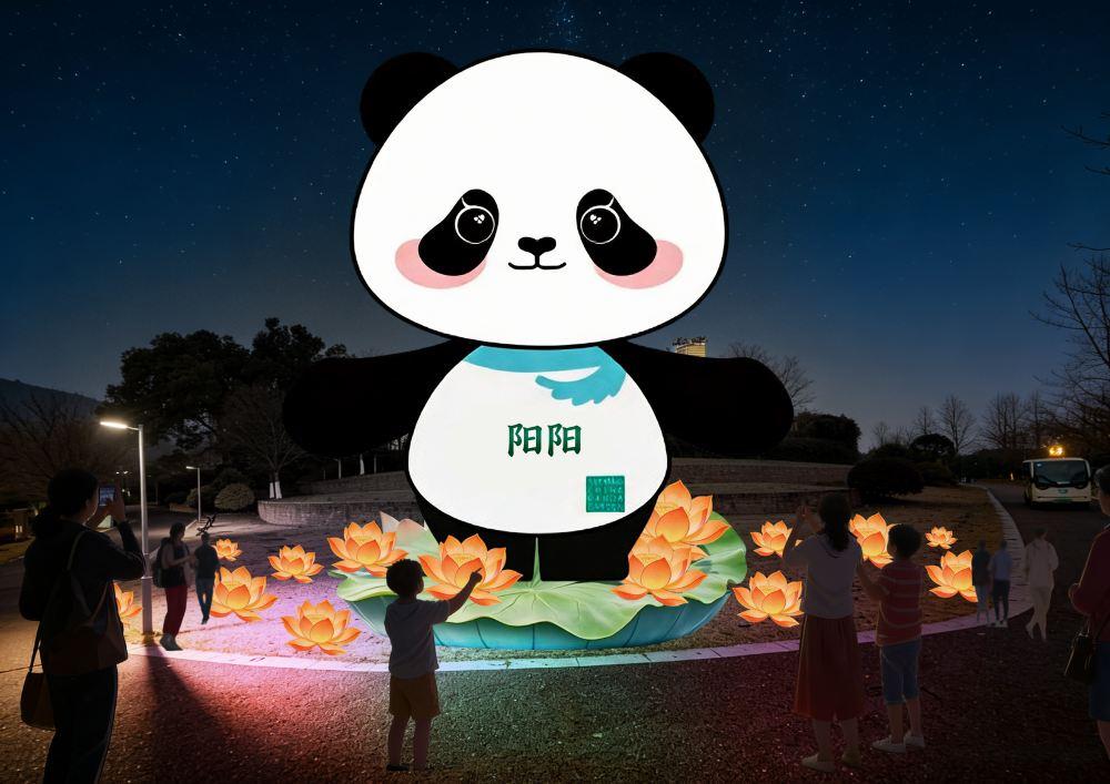 岳阳熊猫灯会