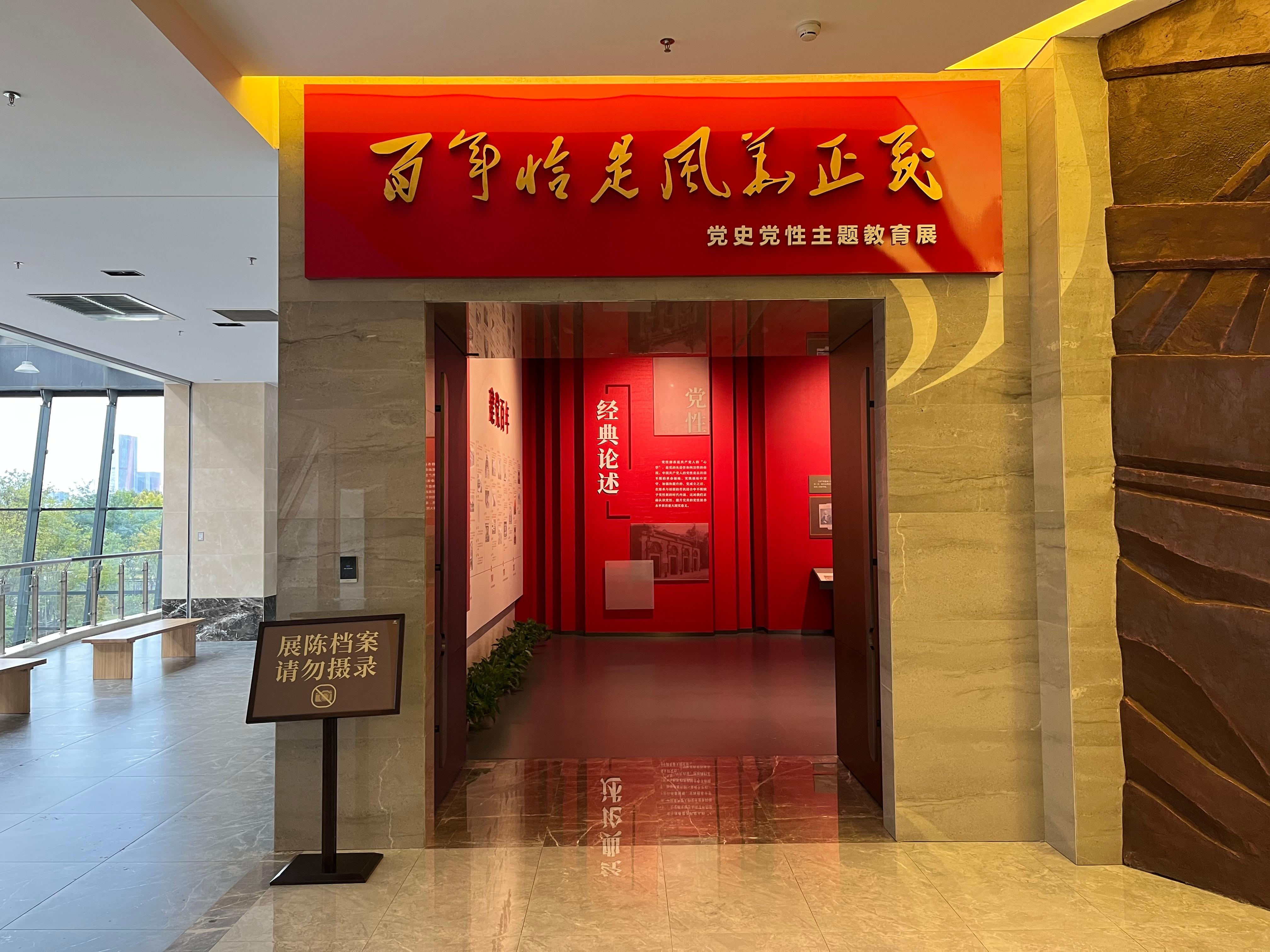 河南省档案馆