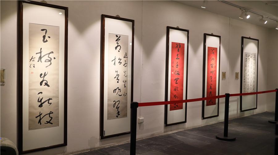 西安于右任故居博物馆