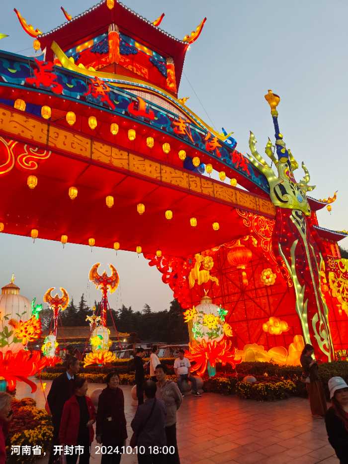 万岁山武侠城门票-去哪儿网门票预订
