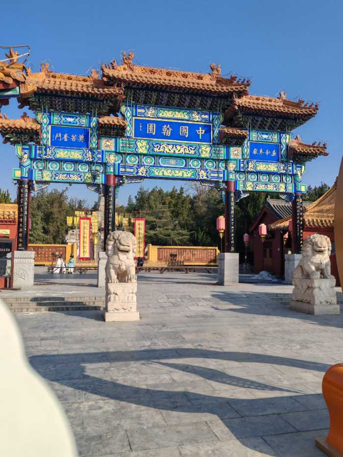 万岁山武侠城门票-去哪儿网门票预订