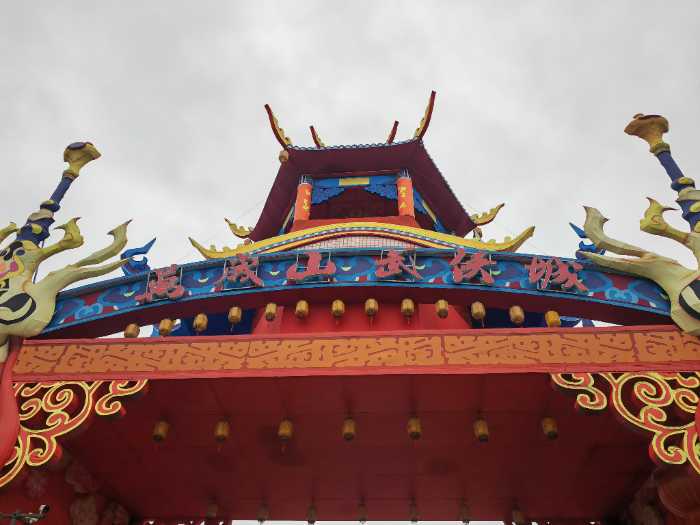 万岁山武侠城门票-去哪儿网门票预订
