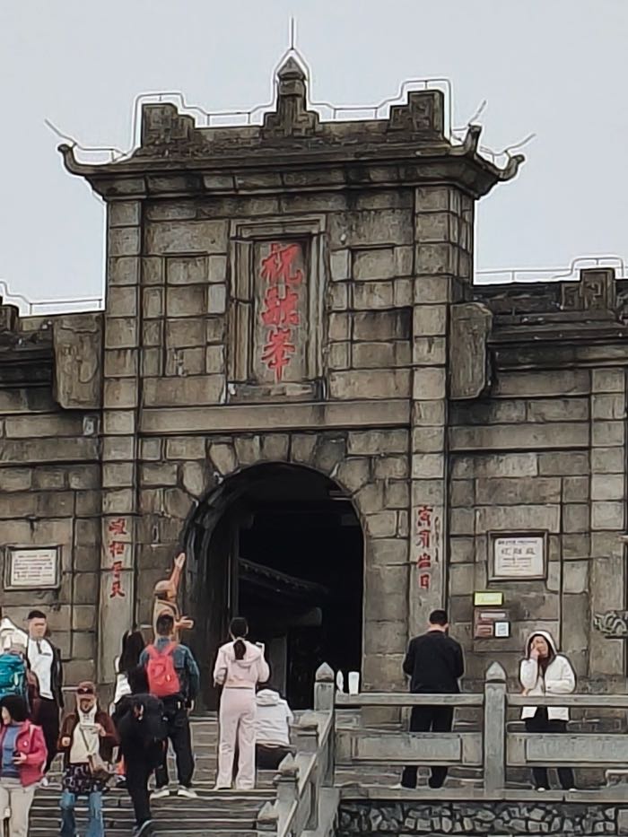 南岳衡山风景名胜区门票-去哪儿网门票预订