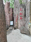 雪山彩虹谷门票,雪山彩虹谷门票预订,雪山彩虹谷门票