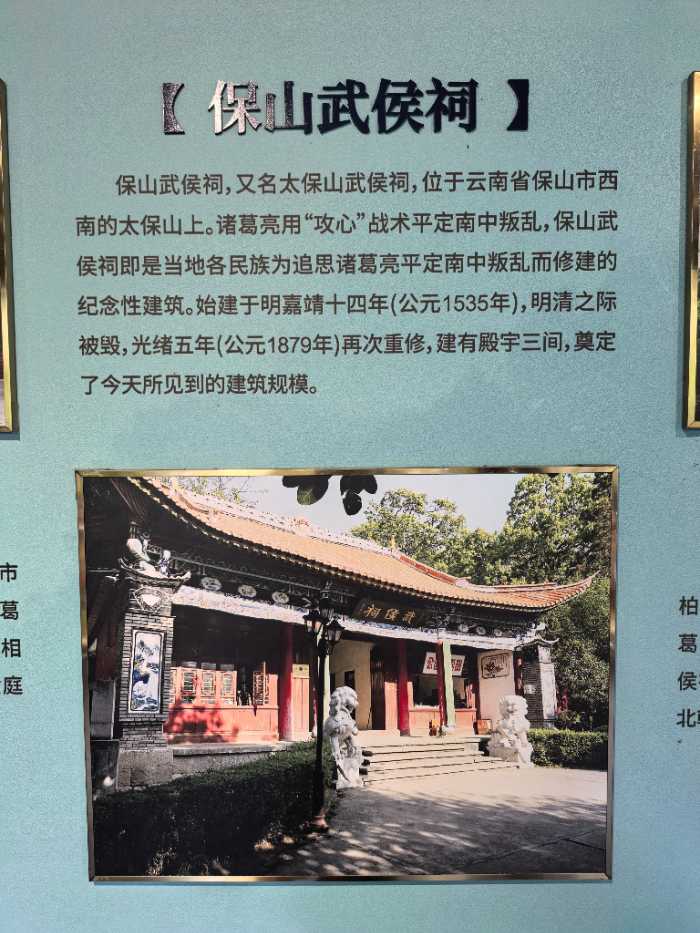 武侯祠门票-去哪儿网门票预订